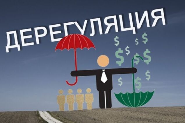 В Украине вступил силу закон, который облегчает жизнь бизнесу