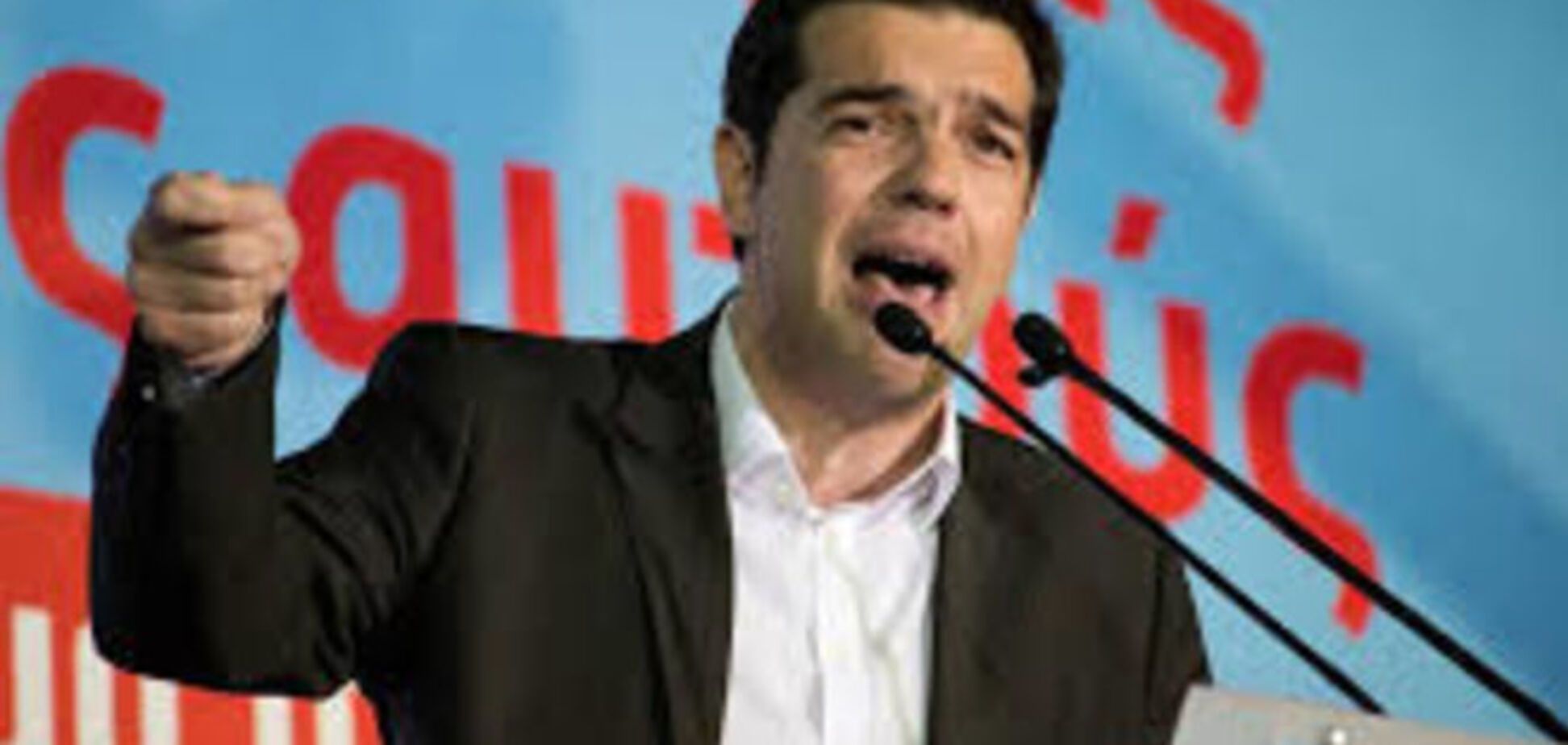 Греция меняет правительство. И это вы называете демократией?