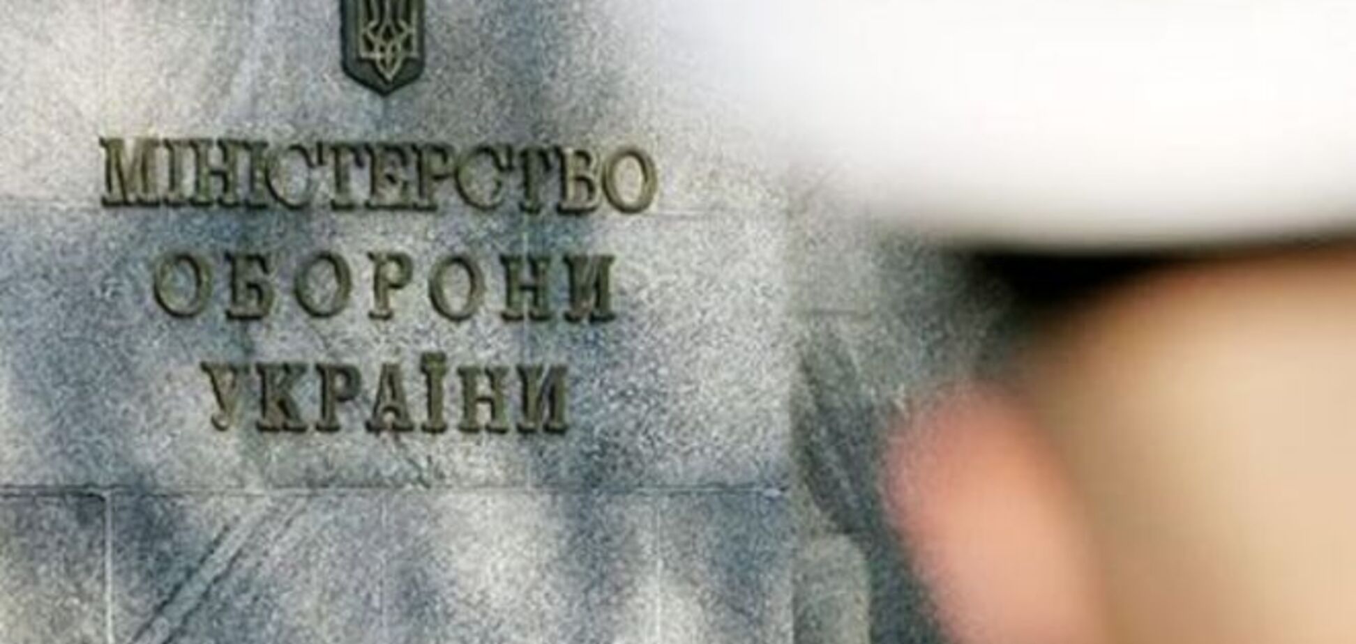 Дизельная афера Минобороны: топливо для армии закупали по завышенной цене