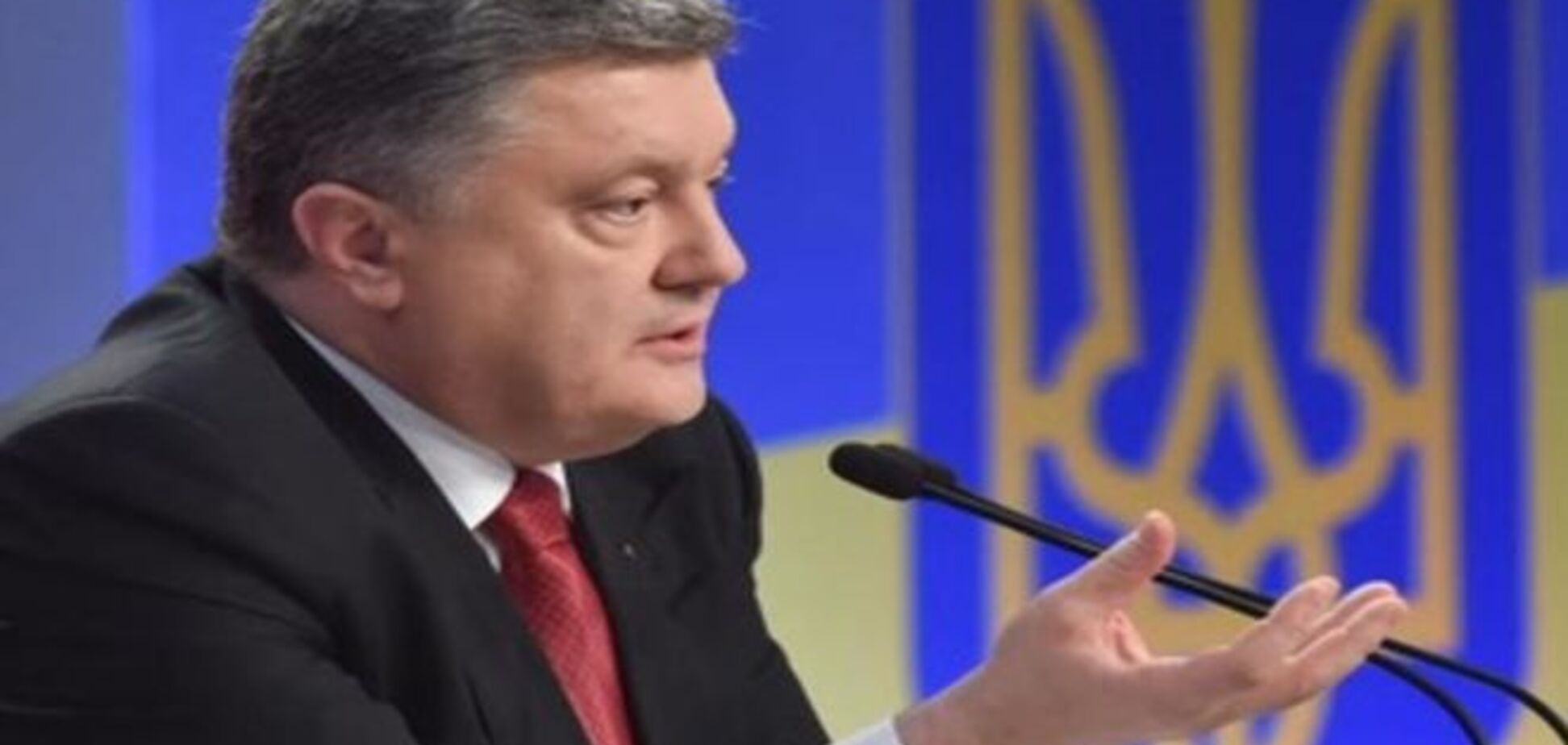 Порошенко: В Украине появится свой канал ВВС