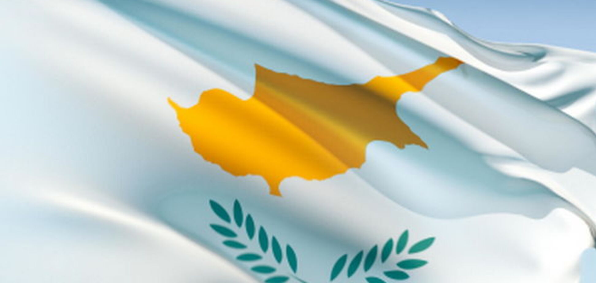Кипр снял ограничения на вывод денег из страны