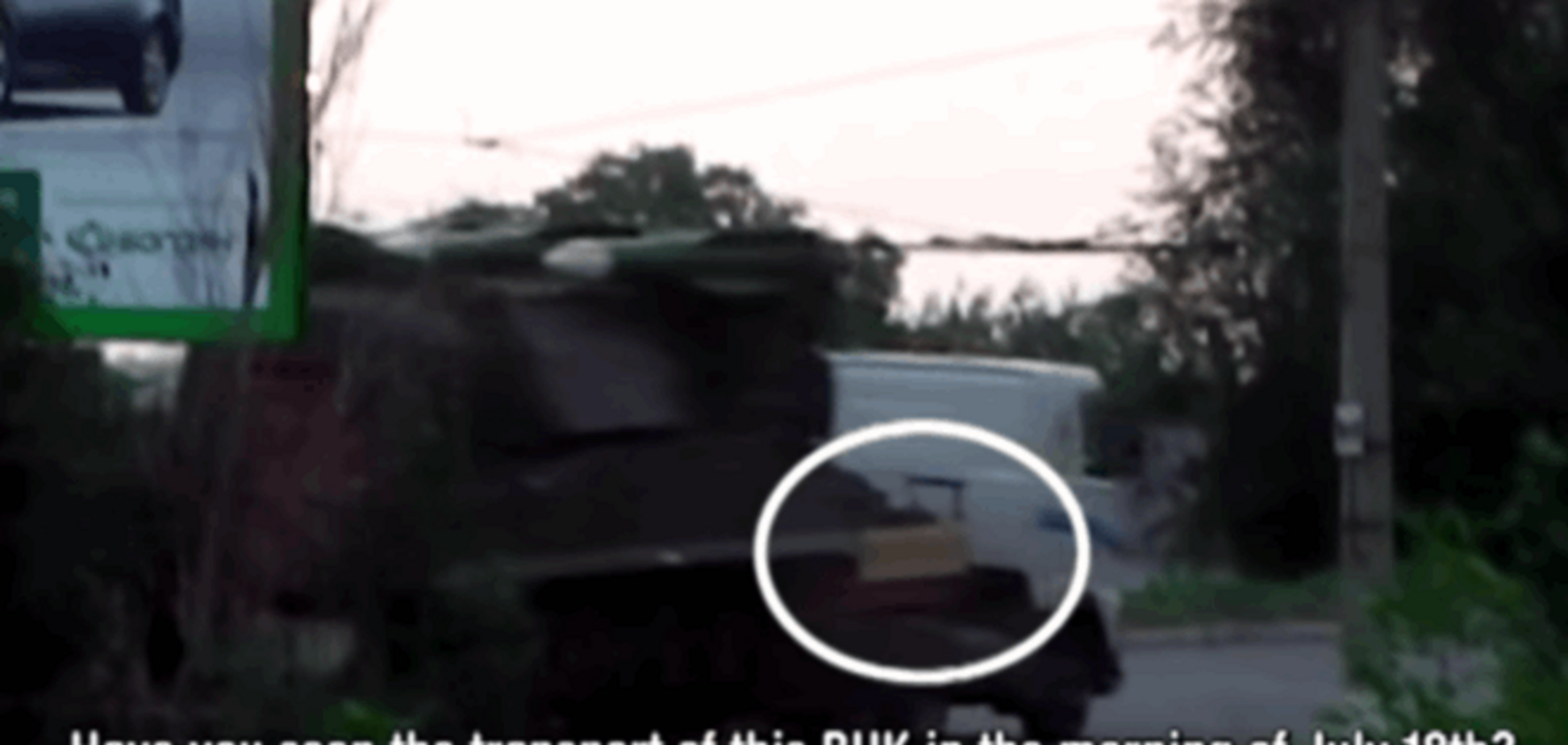 Кремлевский канал выдал Луганск за Красноармейск, чтобы обвинить Украину в гибели Boeing-777