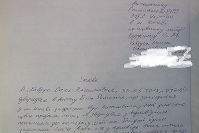 В киевской аптеке отказались говорить с покупателем на украинском языке