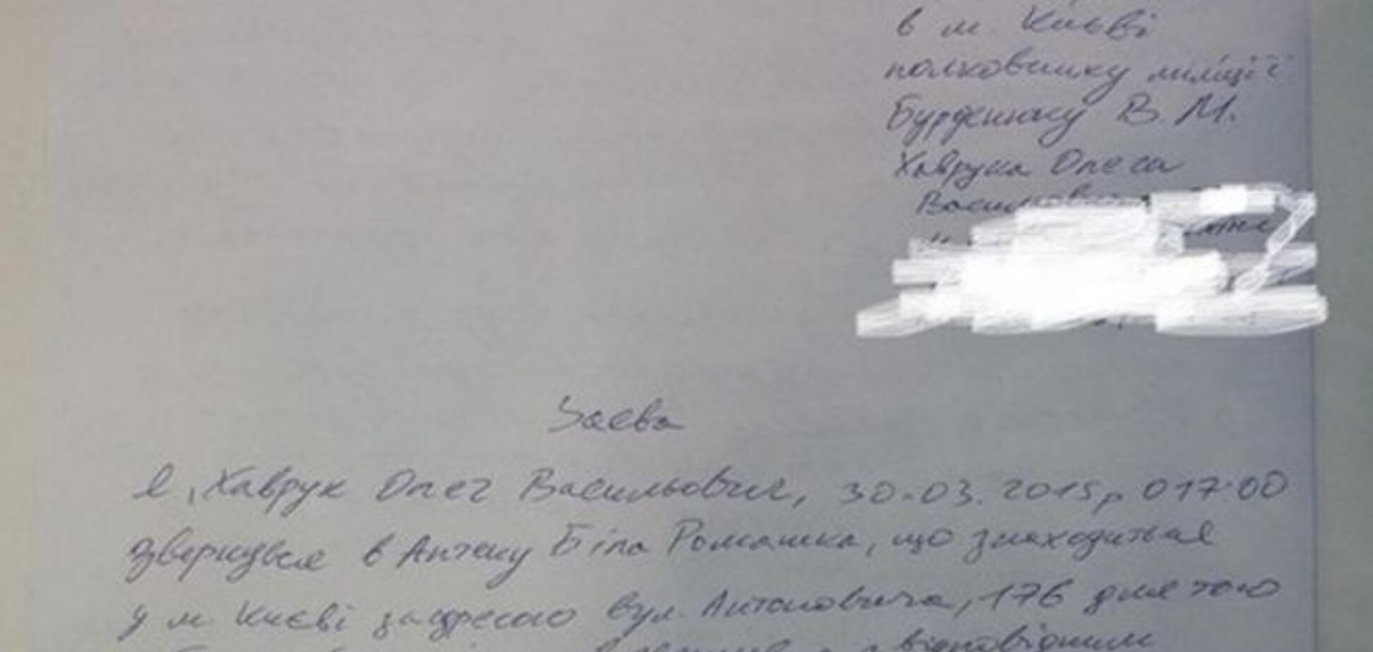 В киевской аптеке отказались говорить с покупателем на украинском языке 