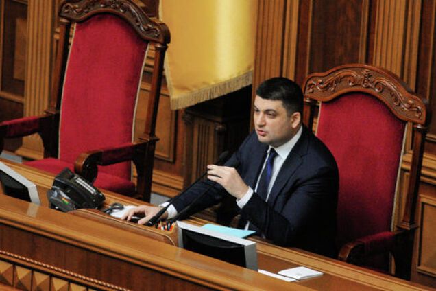 Гройсман предложил комитетам рассмотреть коррупцию в Кабмине во время 'публичных заседаний'