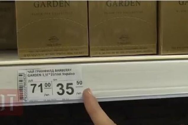 Магазини 'ЛНР' і 'ДНР' примусово переводять на 'бівалютні' цінники: фотофакт