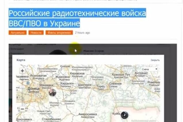 Опубликовано видео, которое наглядно показывает, как вычисляют военных РФ в Украине через соцсети