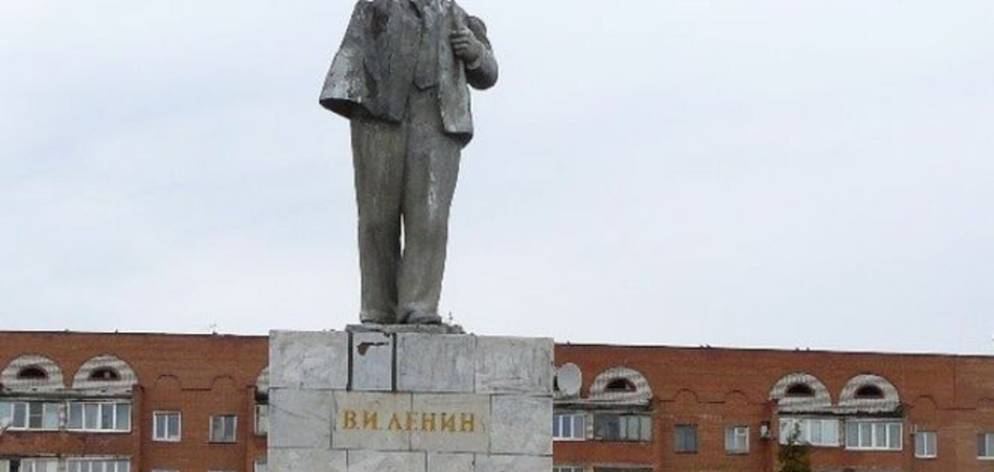 Перший пішов. У Росії обезголовили пам'ятник Леніну: фотофакт