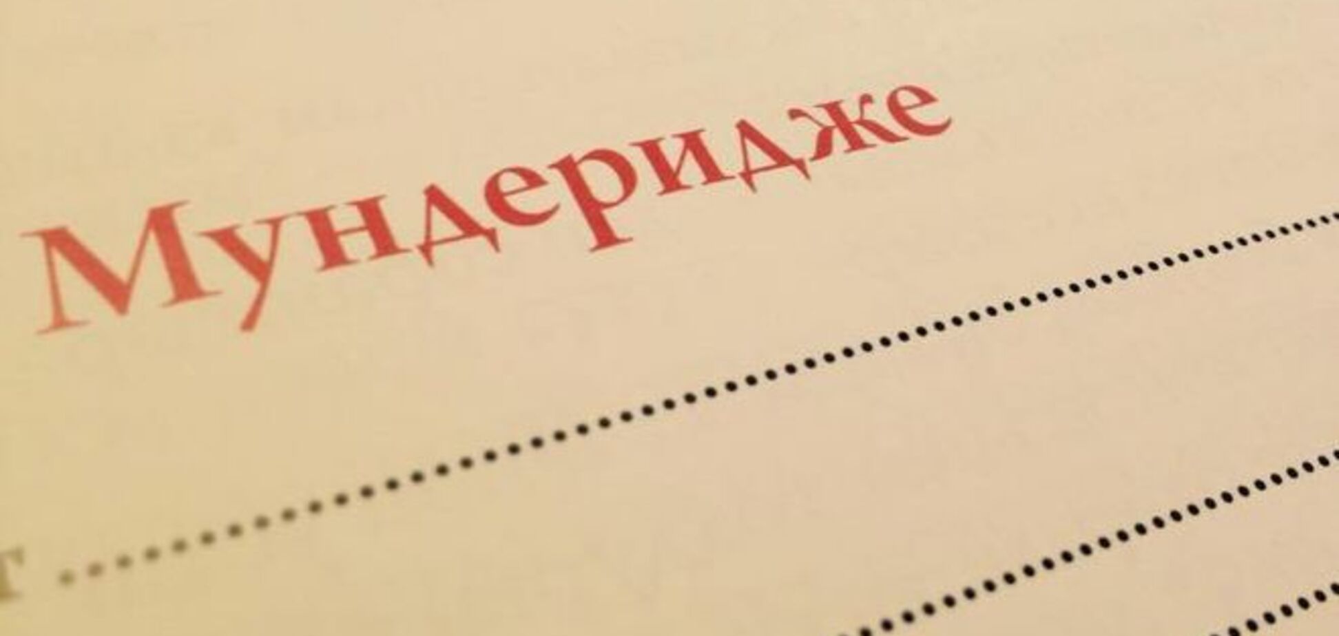 В учебники по украинской литературе добавят крымскотатарских писателей