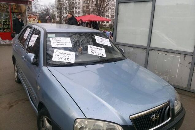 'Я паркуюсь как м*дак': в Киеве креативно наказали нарушителя ПДД