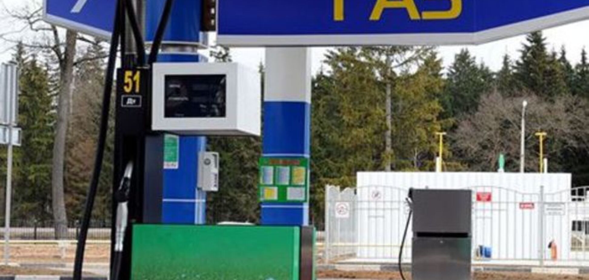 В Украине стабилизировались цены на газ для автомобилей