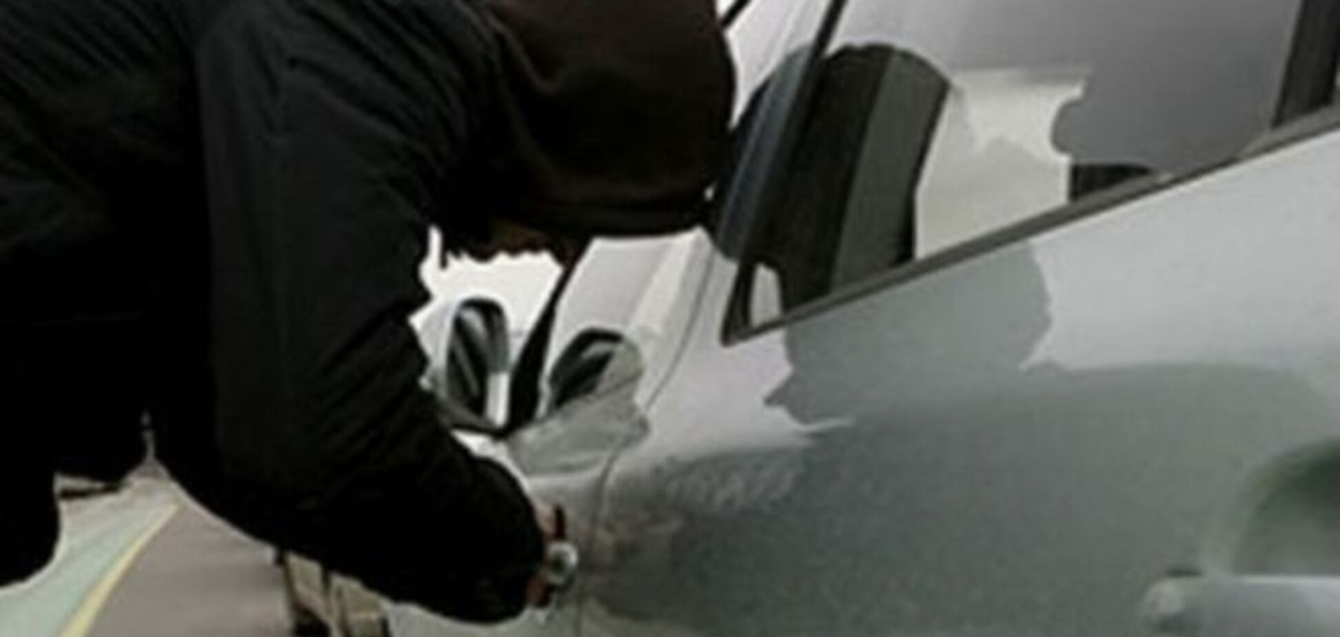 Совет автомобилистам: как защитить свой автомобиль от угона