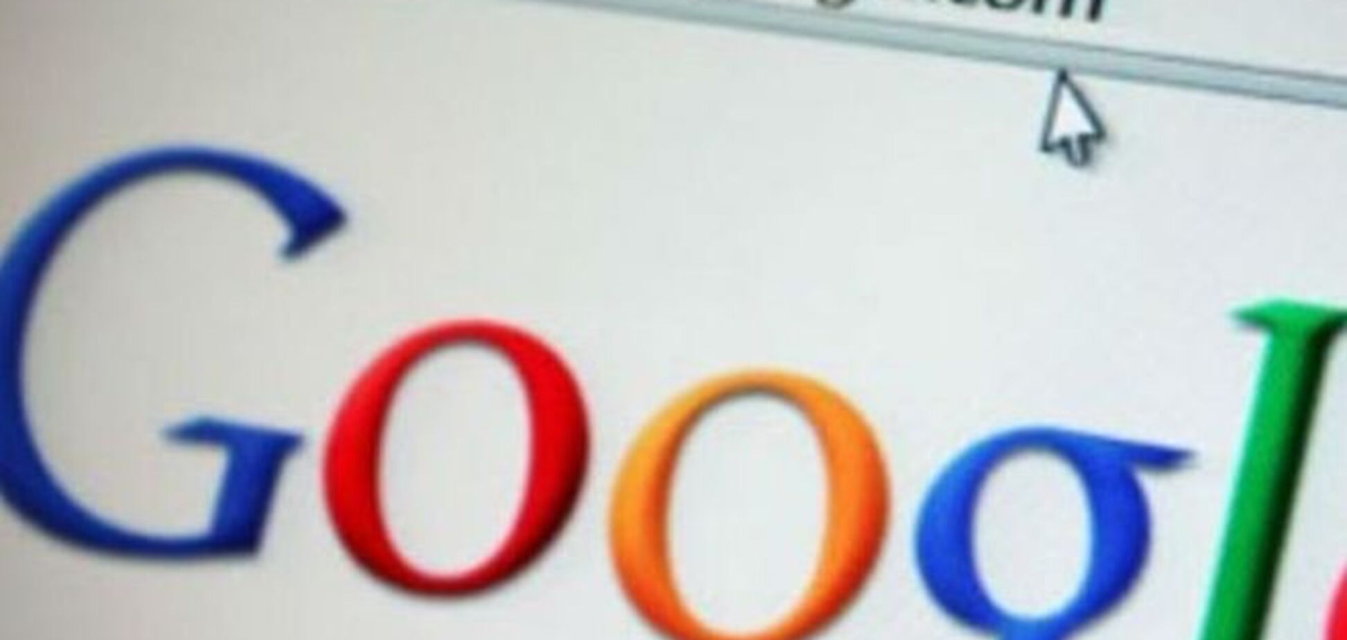 6 ссылок, по которым Google знает о вас всё