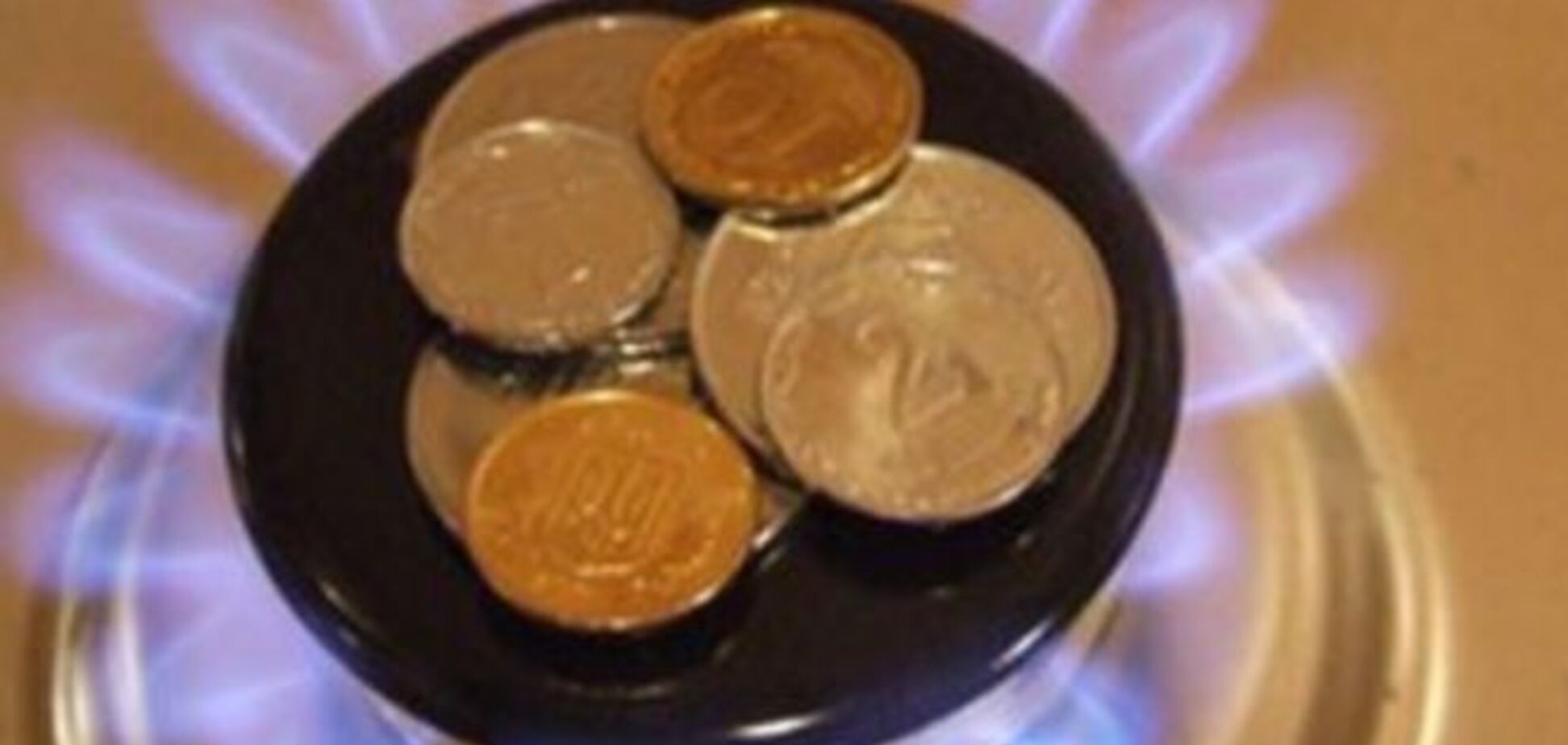 Повышенные тарифы на газ для населения требуют отменить через суд