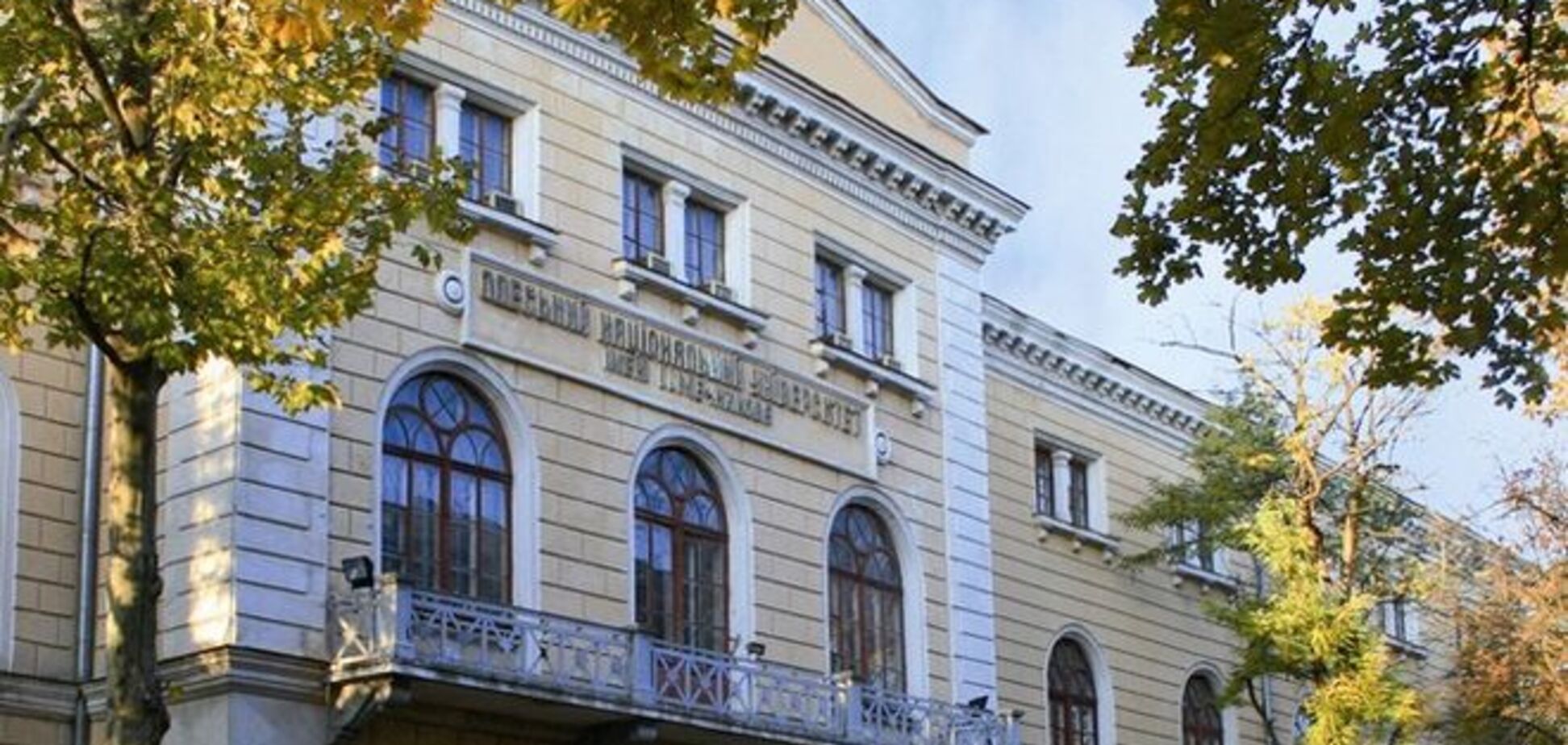 Сэкономили: 40 профессоров и докторов наук увольняются из Одесского национального университета