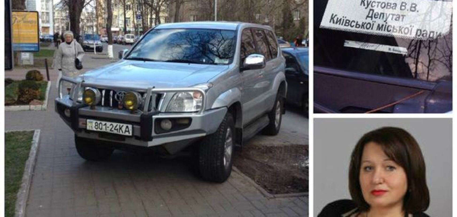 'Герой парковки': депутат Киевсовета нашла 'удобное место' для авто. Фотофакт