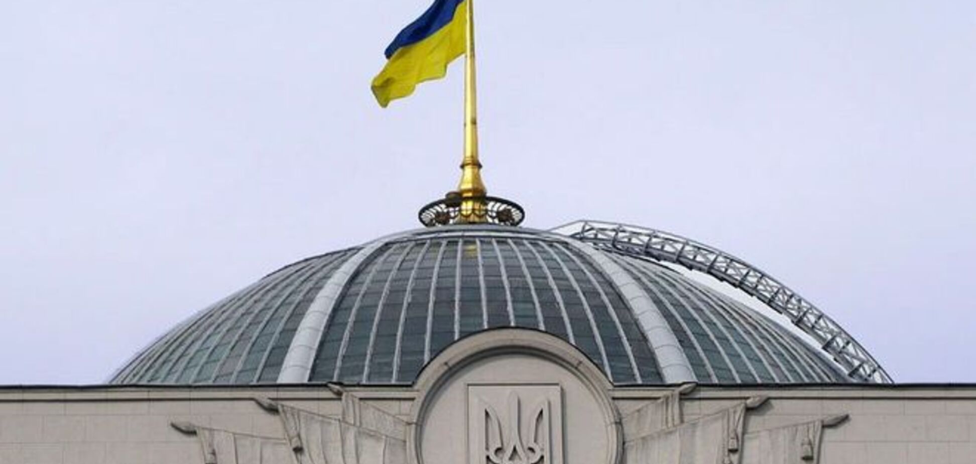 Рада признала ОУН и УПА борцами за свободу Украины