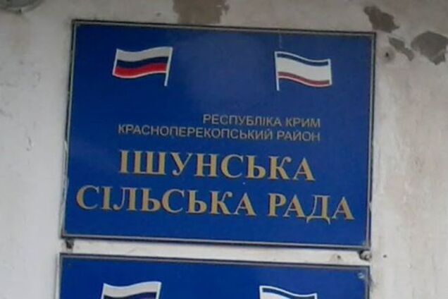 Оккупанты в Крыму перекрашивают украинские флаги в российские: фотофакт