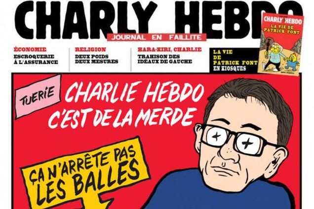 В Турции художникам грозит тюрьма за карикатуры из Charlie Hebdo