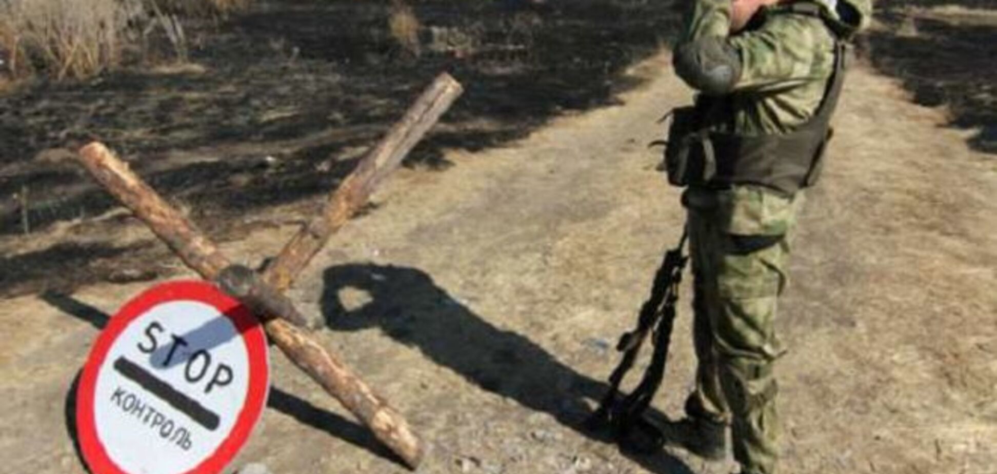 'Казаки' хотели запустить беспилотник к бойцам ВСУ, но ошиблись