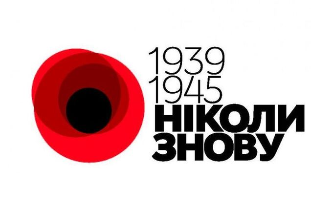 Рада отменила советский День Победы в пользу Дня победы над нацизмом