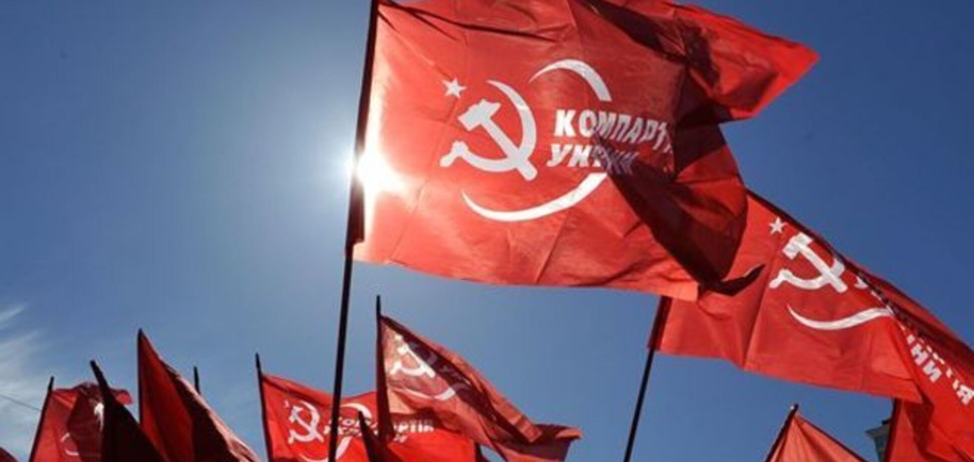 Лещенко, Пашинский и Мартыненко поддерживают нацистов и коммунистов?