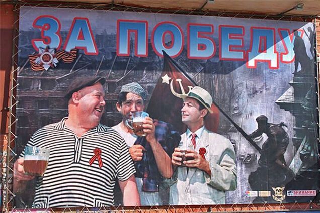 Новый победный горе-креатив: в России в шоке от Вицина, Никулина и Моргунова на фоне Рейхстага - фотофакт