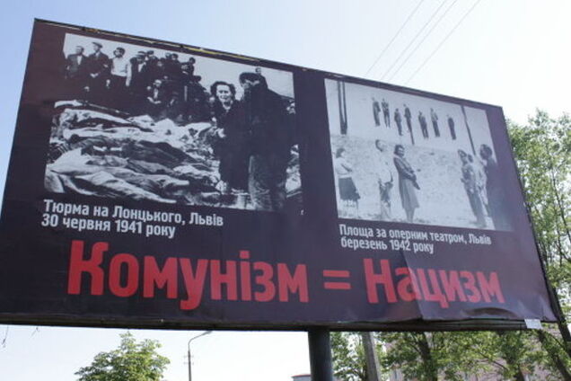 Россия растеряна из-за закона о коммунизме: как объяснить своим 'зомби' запрет 'нацистами' нацизма