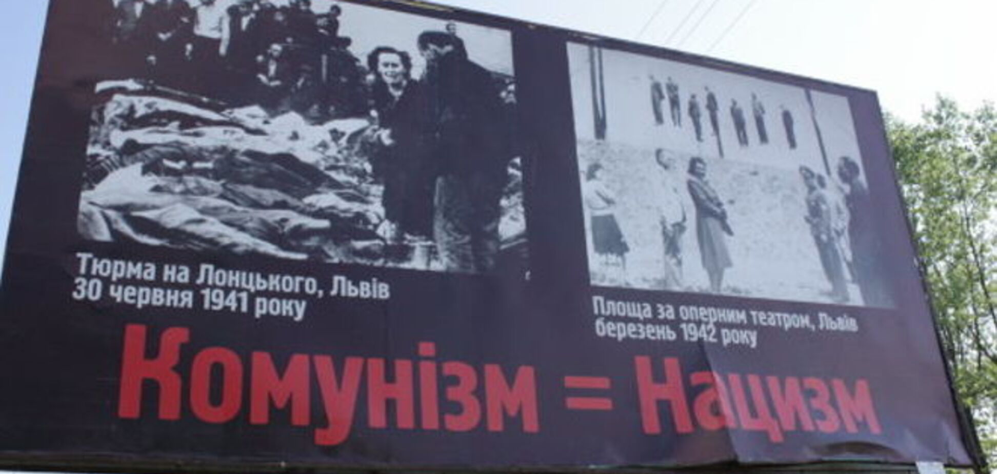 Россия растеряна из-за закона о коммунизме: как объяснить своим 'зомби' запрет 'нацистами' нацизма