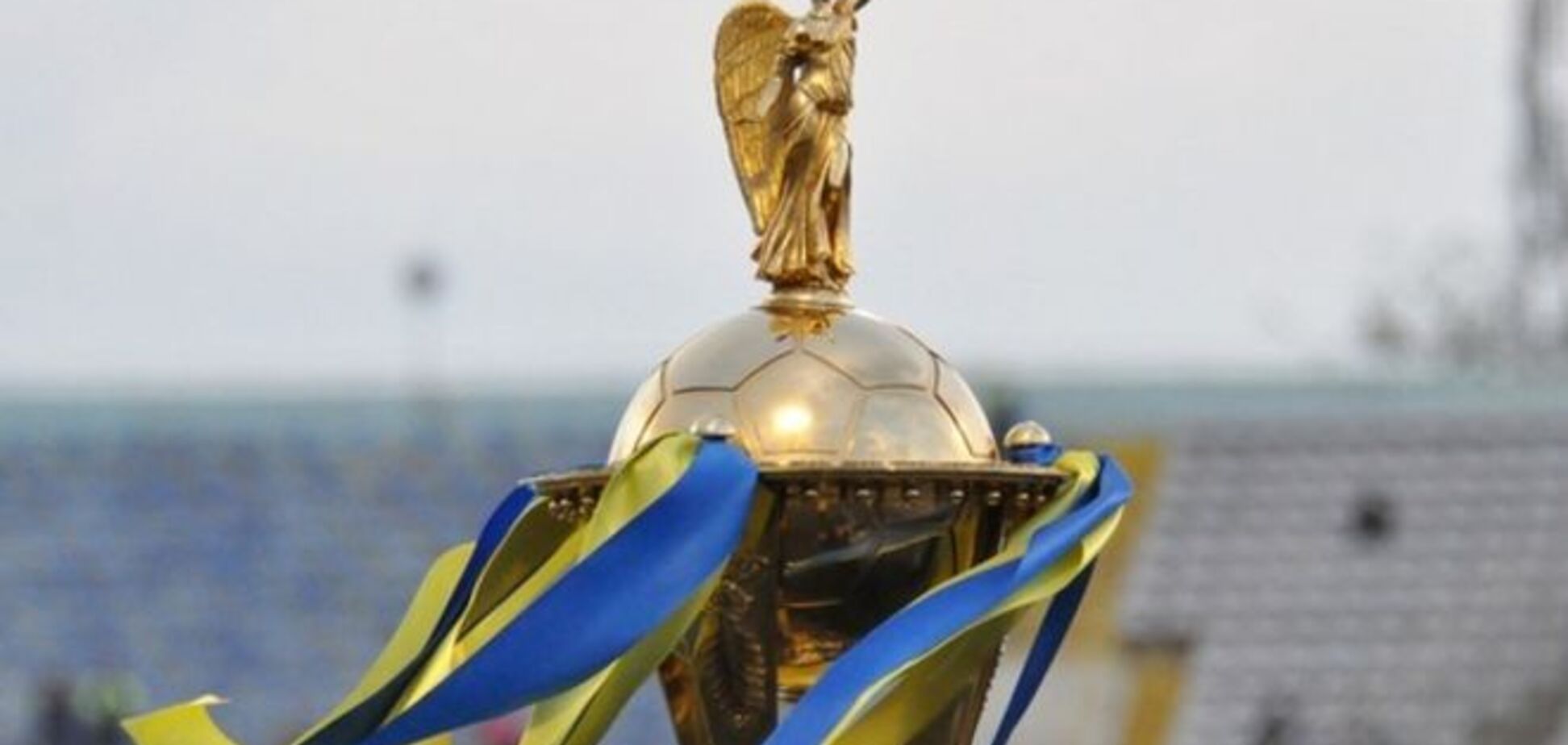 Кубок Украины: когда и где пройдут полуфинальные матчи