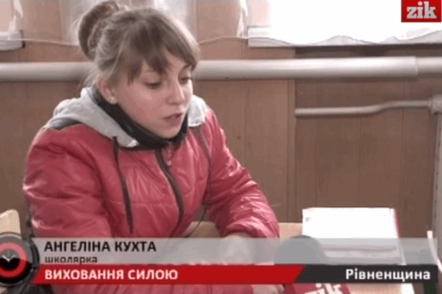 На Ривненщине учительница у детей на глазах ранила школьницу ручкой