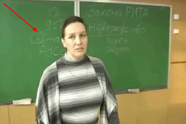 Як зомбують дітей в російській школі: урок про перевагу росіян над іншими - відеофакт 