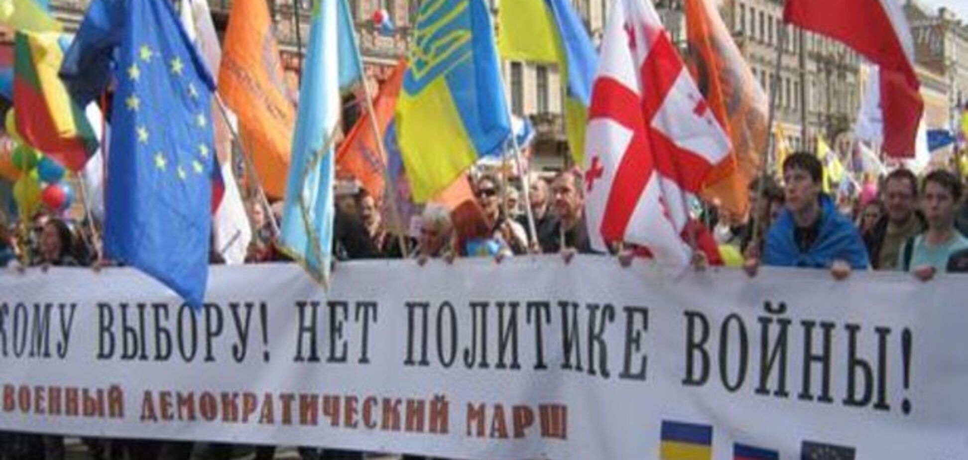 Первомай в Петербурге: за дружбу с Украиной и против Путина