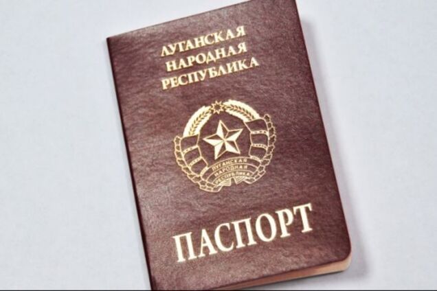 В 'ЛНР' 'нарисовали' свои паспорта: как выглядят псевдодокументы
