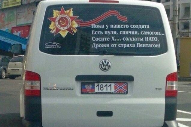 'Дрожи от страха, Пентагон!'. В 'ДНР' опозорились с немецким авто: фотофакт