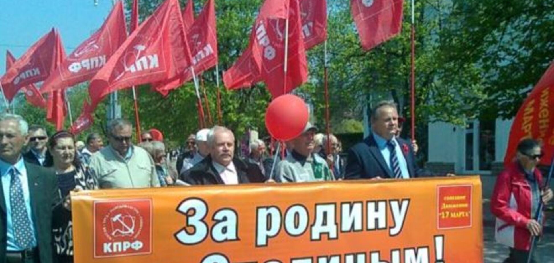 В Крыму коммунисты звали Сталина и требовали 'убрать' Медведева