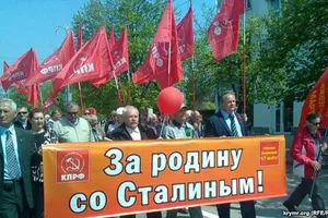 В Крыму коммунисты звали Сталина и требовали "убрать" Медведева