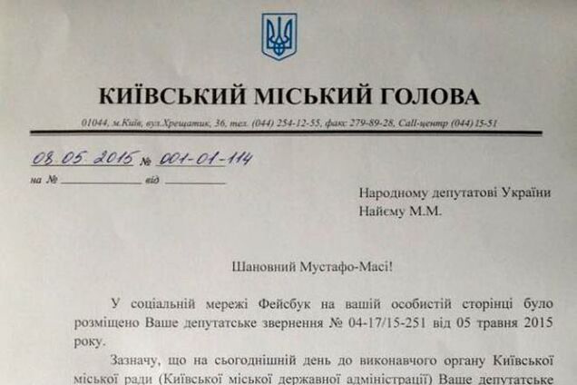 Фирташ соврал под присягой?