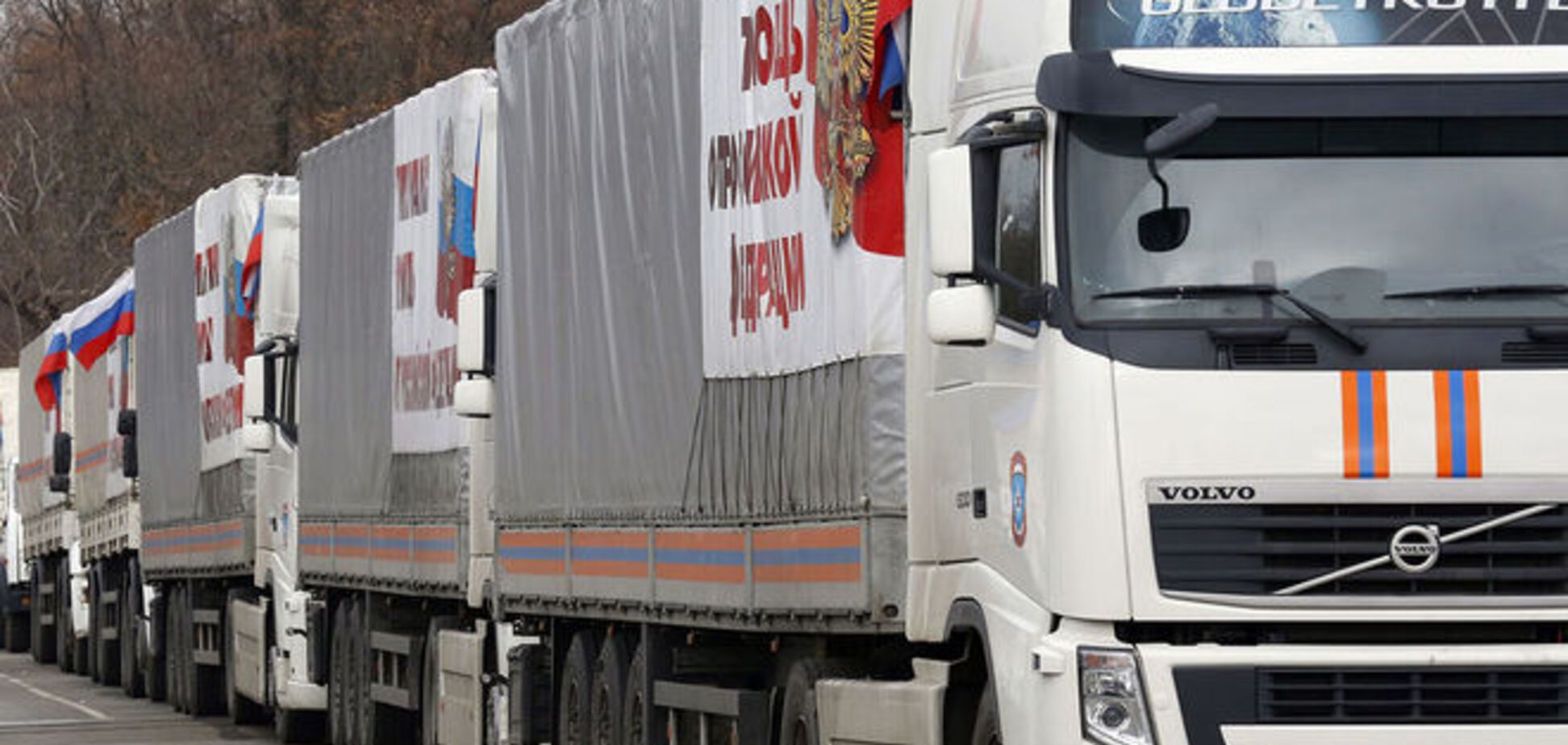 Пограничники предложили России оформить очередной 'гумконвой' на Донбасс