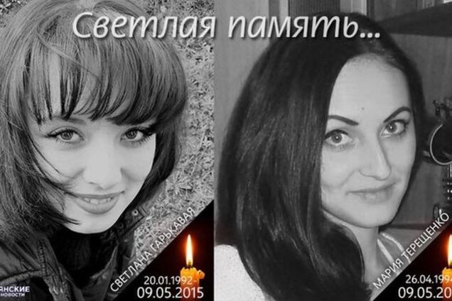 Террористы 'ДНР' расстреляли двух девушек в День Победы - СМИ