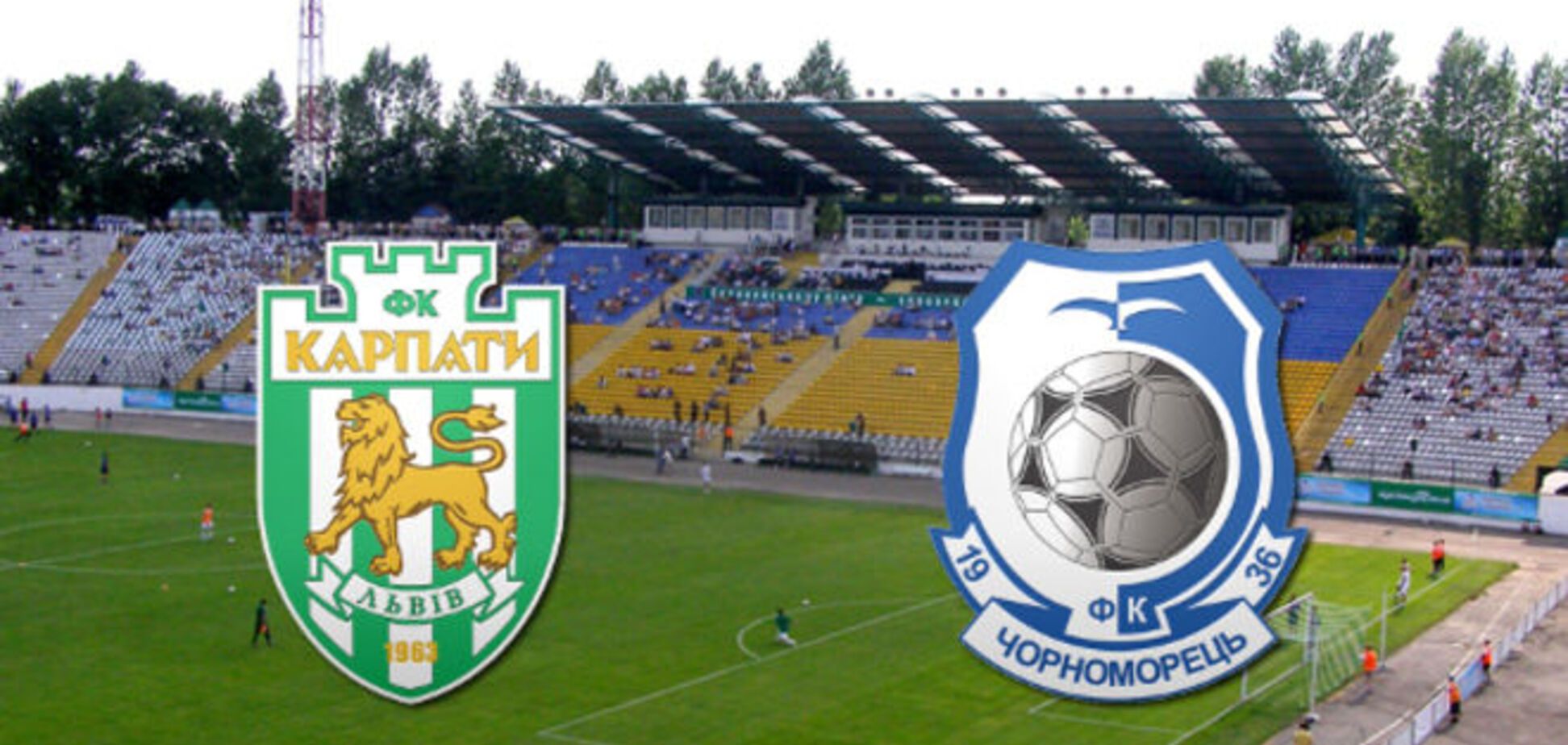 'Карпаты' без проблем разобрались с 'моряками'