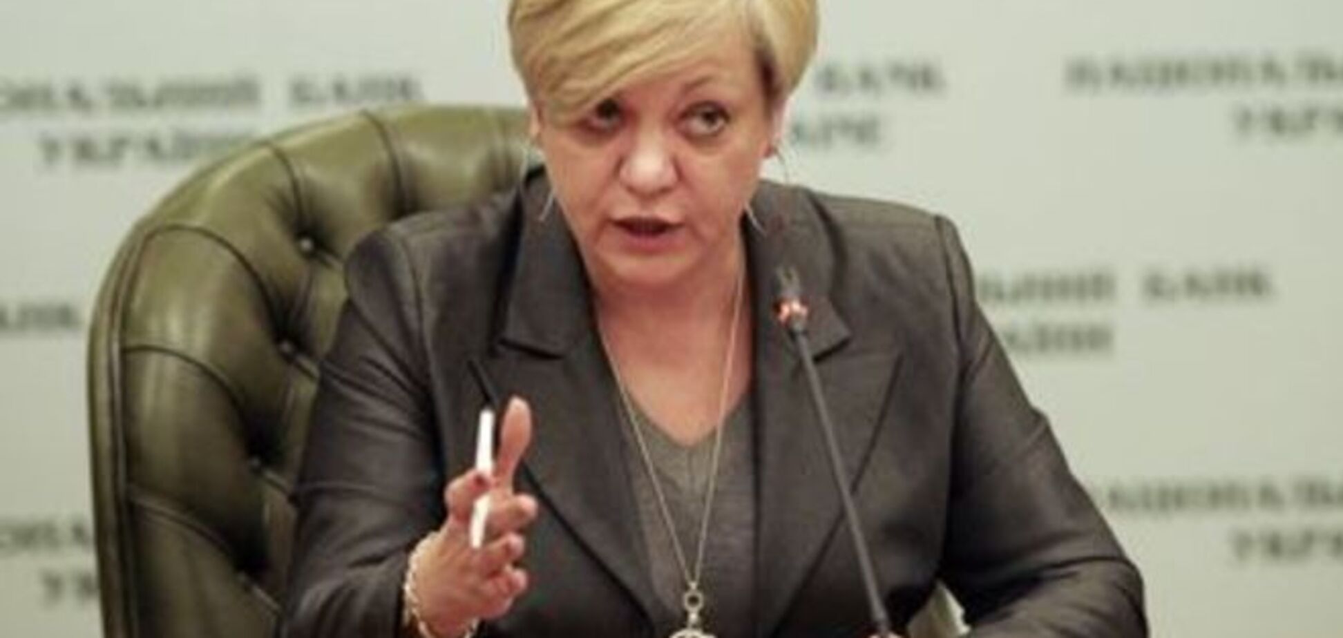 Гонтарева рассказала, как планирует вернуть доверие к банкам