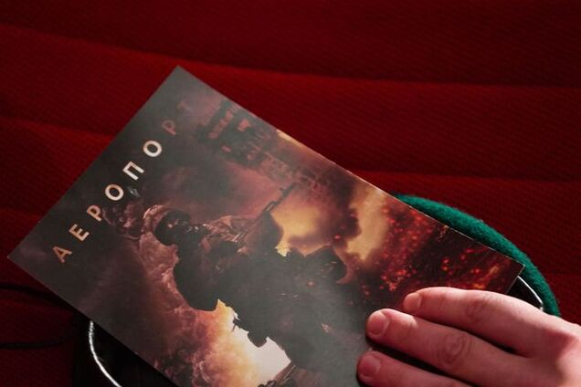 Фильм 'Аэропорт'. Легендарная история подвига длиною в 242 дня