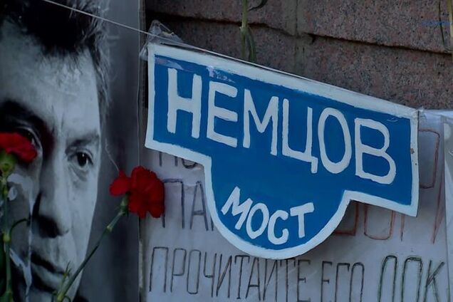 Мэрия Москвы нашла причину для отказа увековечить память Немцова. Документ