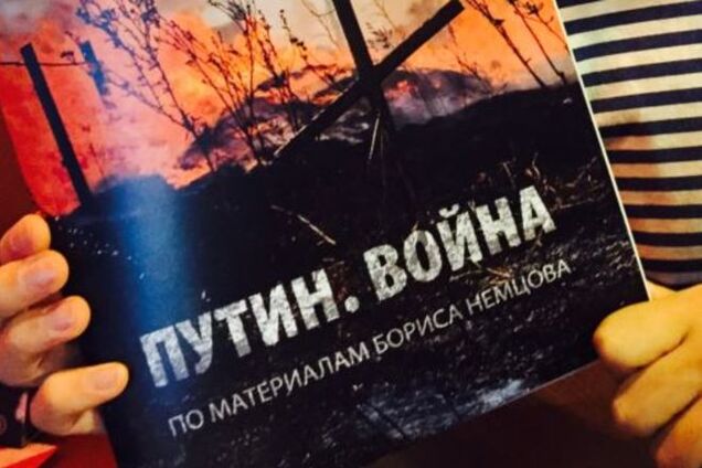 Яшин: доклад Немцова уличит Путина во лжи