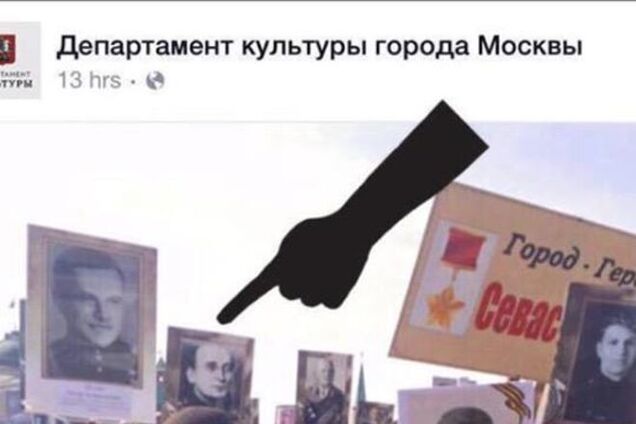 Департамент культуры Москвы маршировал 9 мая с портретом Берии