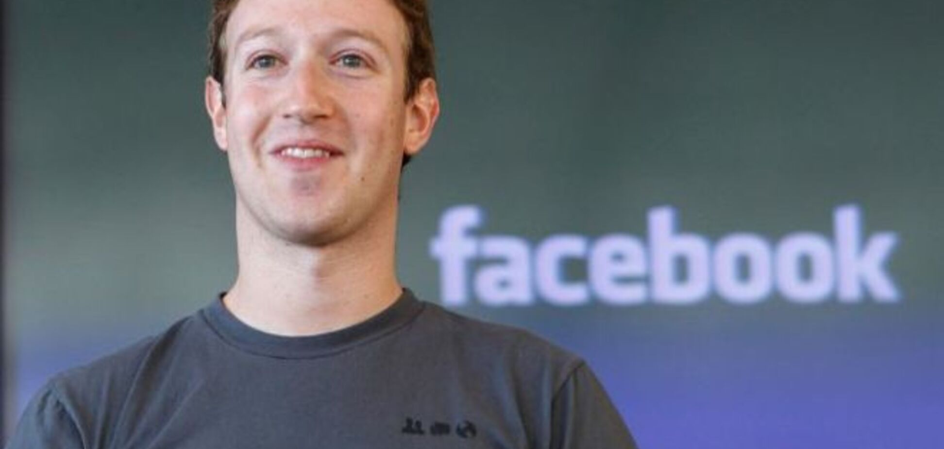 Украинцы пожаловались Цукербергу на 'кремлевскую' администрацию Facebook