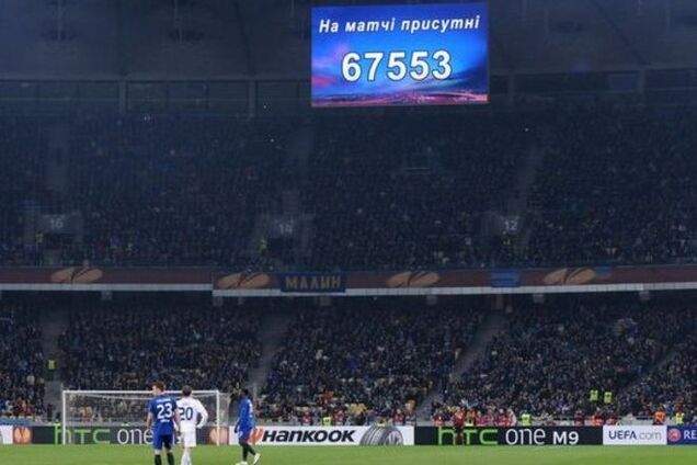 Киевляне размели билеты на решающую битву 'Днепра' в Лиге Европы