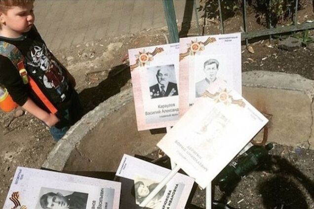 Страна инстинктов