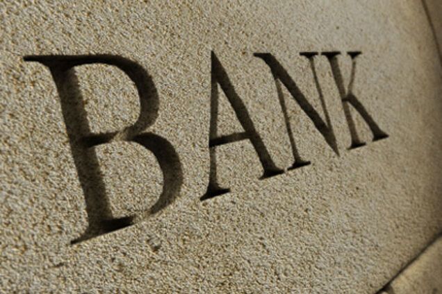 П'ять найбільших банків світу оштрафовані за маніпуляції на валютних ринках